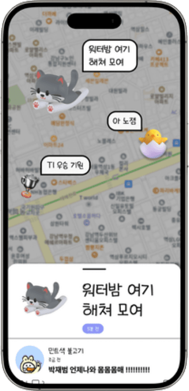 Phone 1
